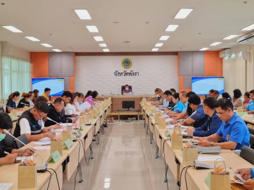 ประชุมคณะกรรมการบริหารงานจังหวัดเเบบบูรณาการ(ก.บ.จ.) จังหวัดพังงา ครั้งที่ 4/2566 ปีงบประมาณ พ.ศ.2566