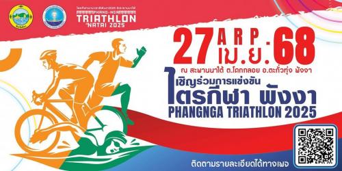 Phang Nga Triathlon 2025 