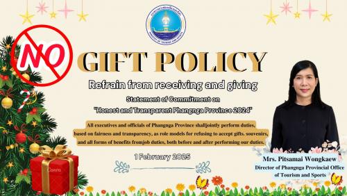 NO GIFT POLICY English Version