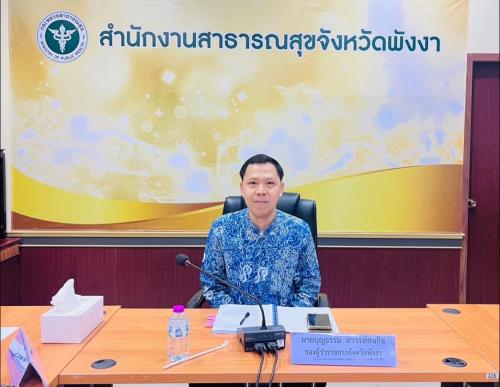 ร่วมประชุมคณะอนุกรรมการบริหารกองทุนพัฒนาเอสเอ็มอีตามแนวประชารัฐจังหวัดพังงา ครั้งที่ 2/2568